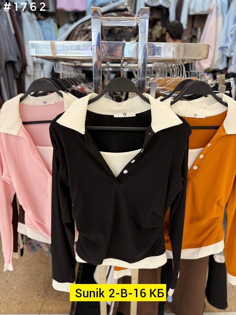 женская кофта,женская кофточка,кофточка,модные свитера,свитер с воротником