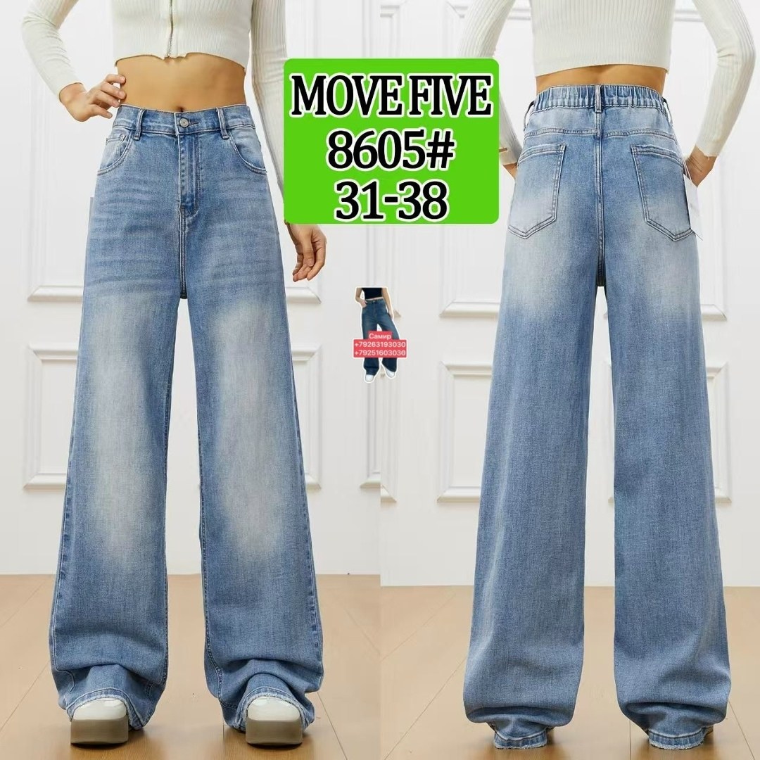 широкие джинсы,женские джинсы,широкие джинсы женские,джинсы женские клеш,джинсы трубы
