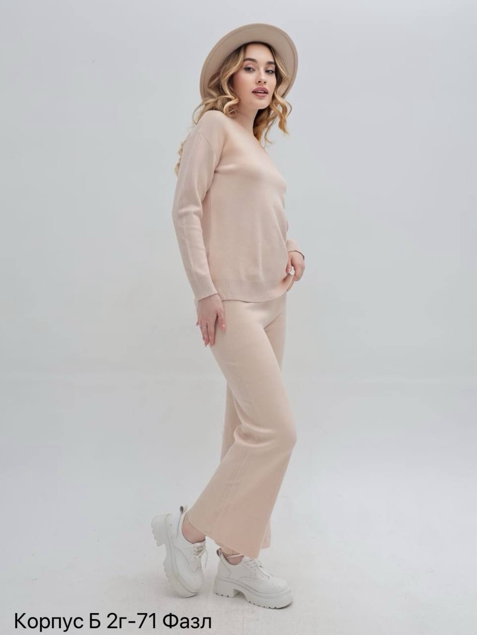 трикотажный костюм,костюм женский,костюм с брюками,костюм бежевый,стильные костюмы