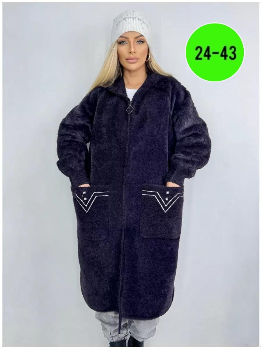 кардиган альпака,кардиган,кардиган женский,пальто из альпаки,кардиган из альпаки