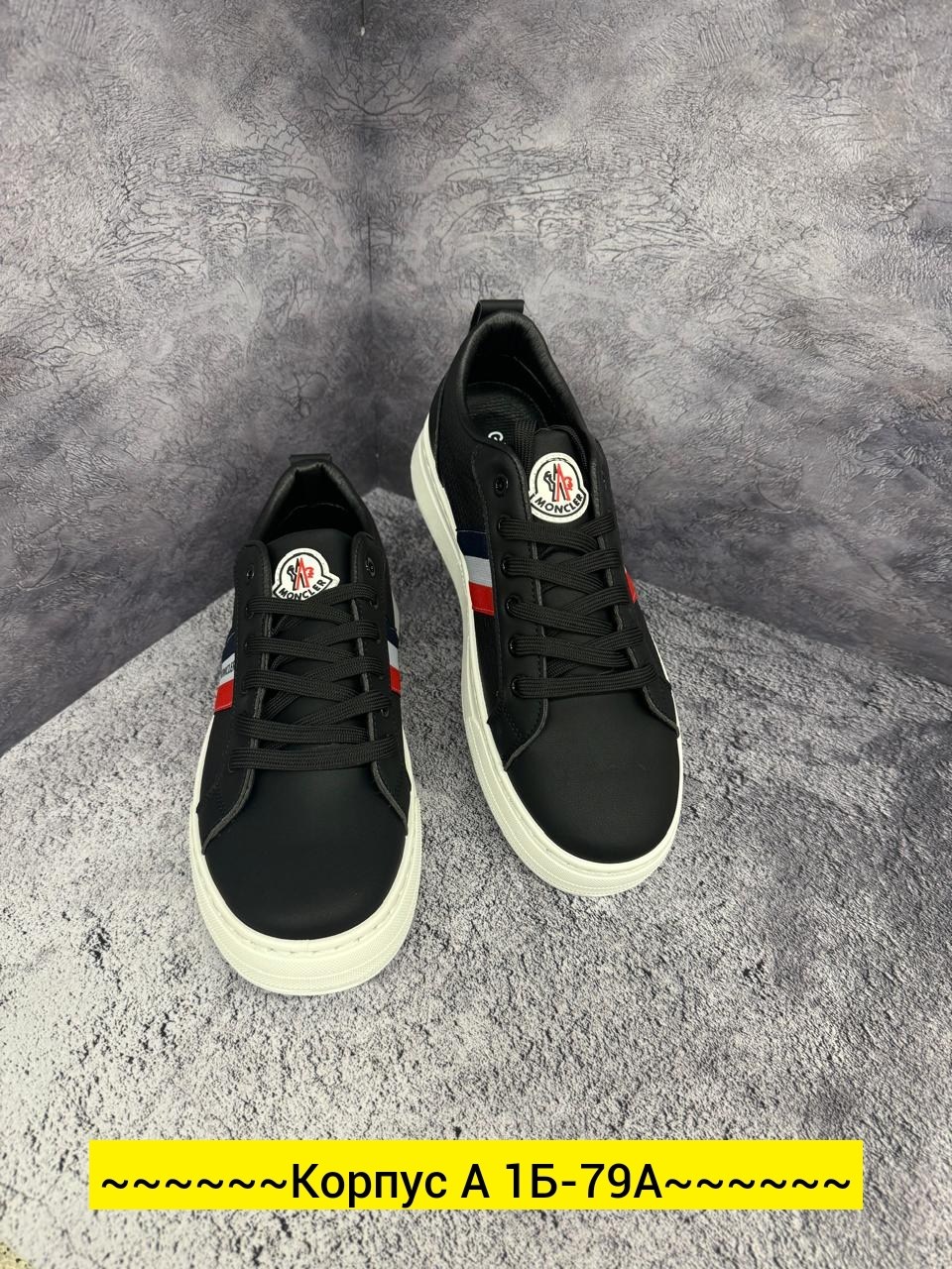 ,низкие кроссовки,кеды мужские,кроссовки moncler,мужские кроссовки