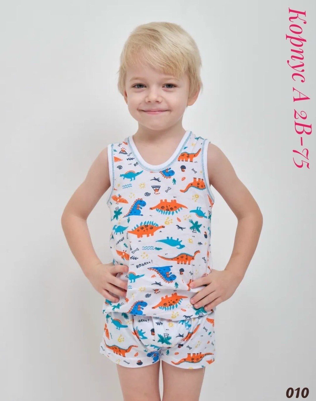ребенок,комплект майка и трусы для мальчика,комплект нижнего белья для мальчика,комплект майка трусы,детское нижнее белье