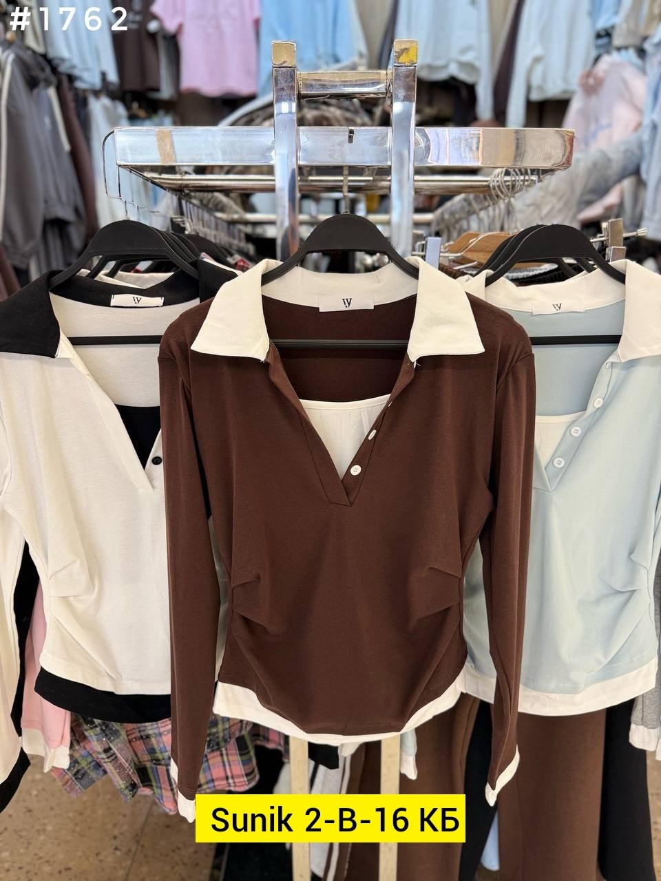 женская кофта,женская кофточка,кофточка,модные свитера,свитер с воротником