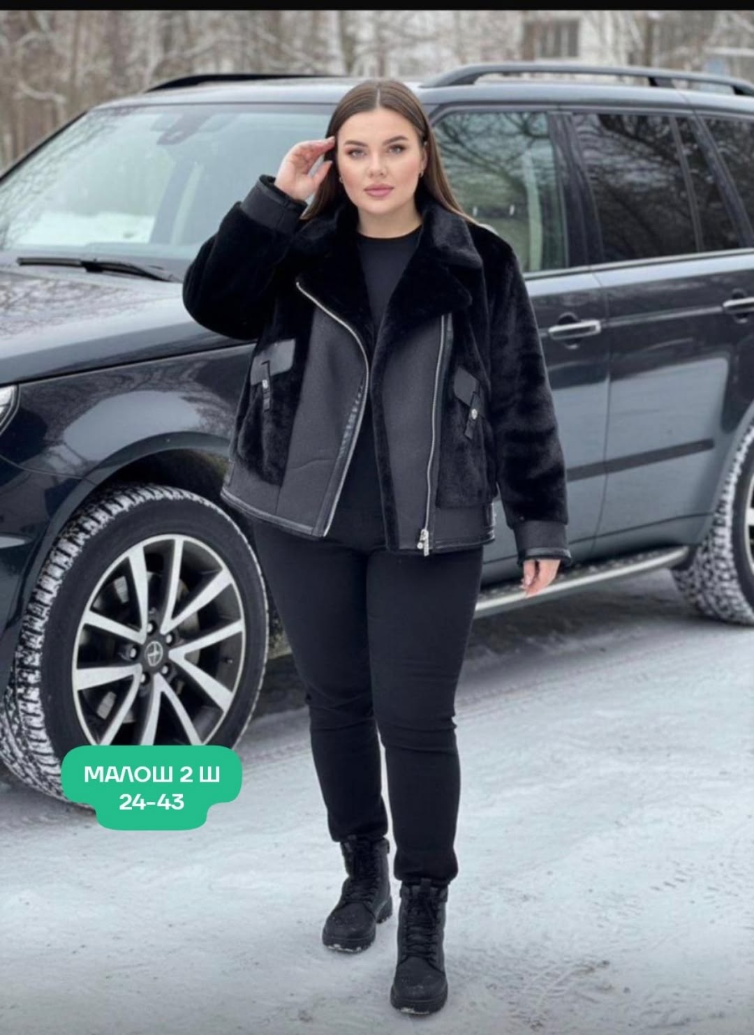 эко дубленка женская,дубленка женская,куртка меховая,дубленка женская авиатор,стильная дубленка женская