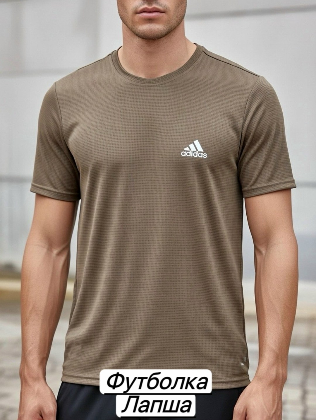 мужские футболки adidas,футболка adidas,футболки адидас,футболка спортивная adidas,мужские майки adidas