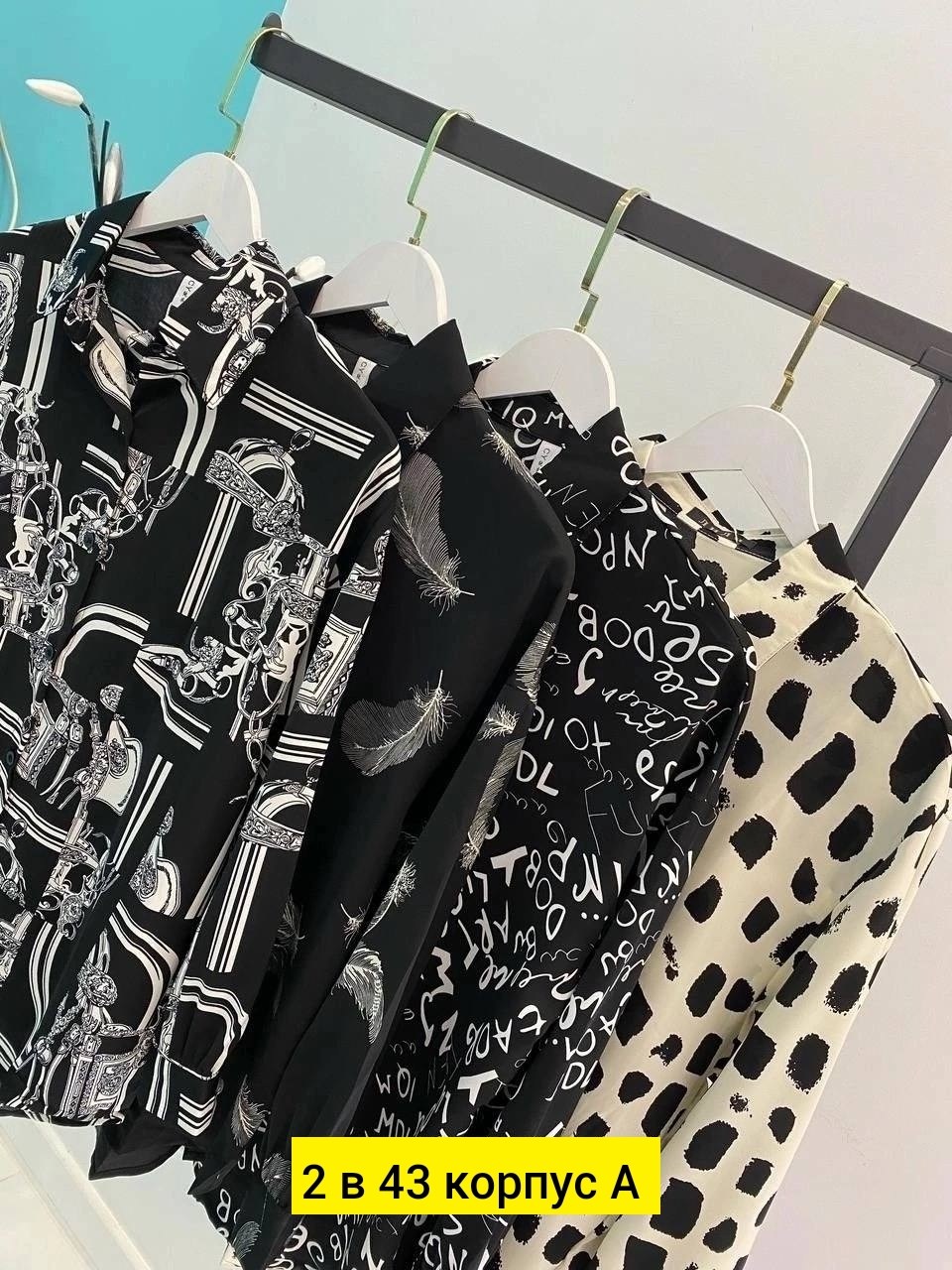 женские блузки и рубашки,блузка женская,женская рубашка,модные блузы,женская блуза