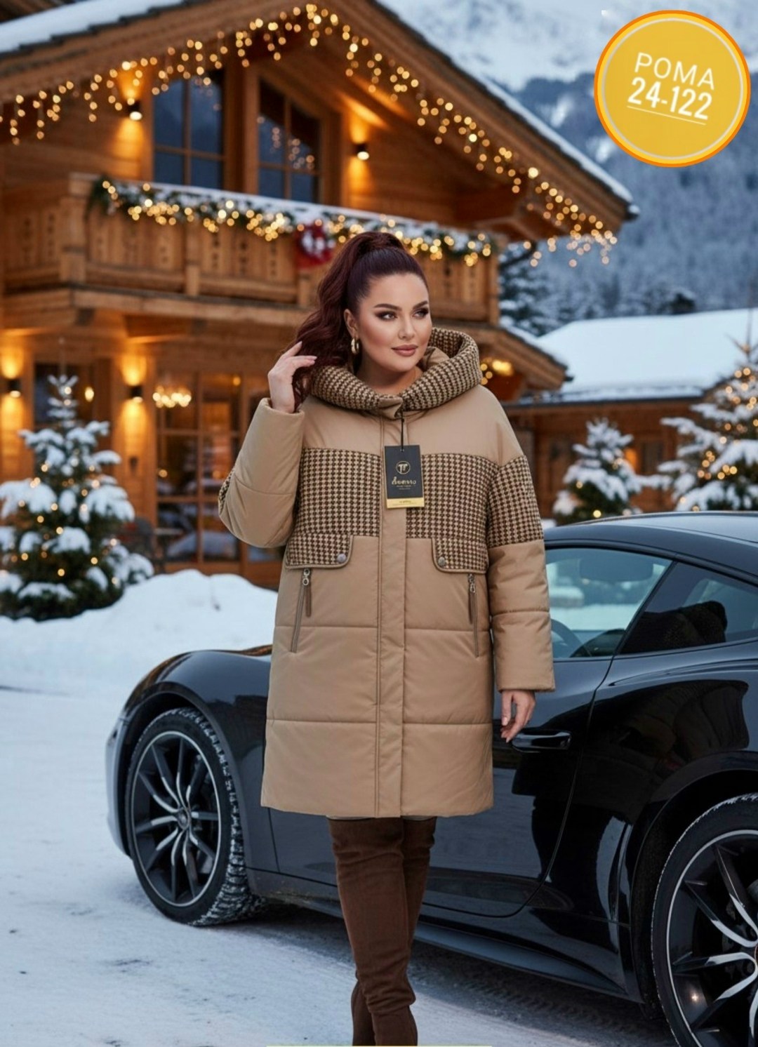 женская зимняя куртка,стильные пуховики,женская куртка,зимние куртки,куртка зимняя большого размера