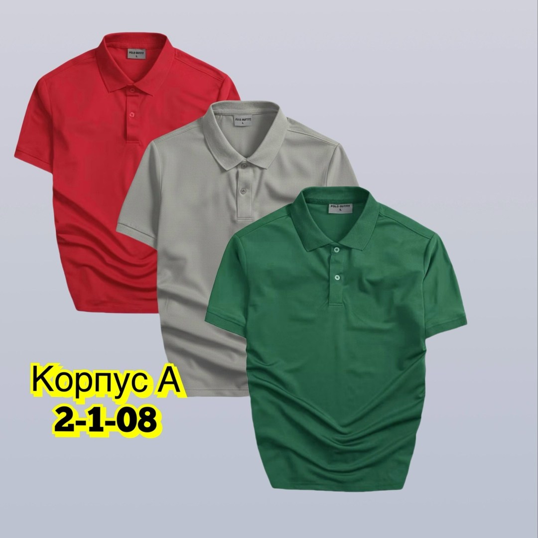 рубашка поло мужская,футболки мужские,футболки поло мужская,футболки поло,рубашка поло