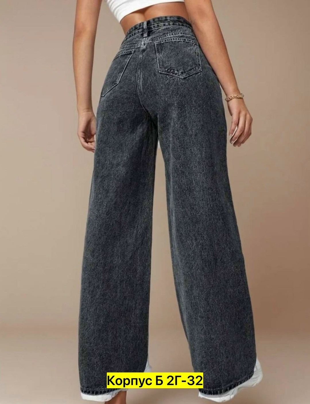 брюки джинсы,женские джинсы,женские джинсы и брюки,широкие джинсы,джинсы джинсы