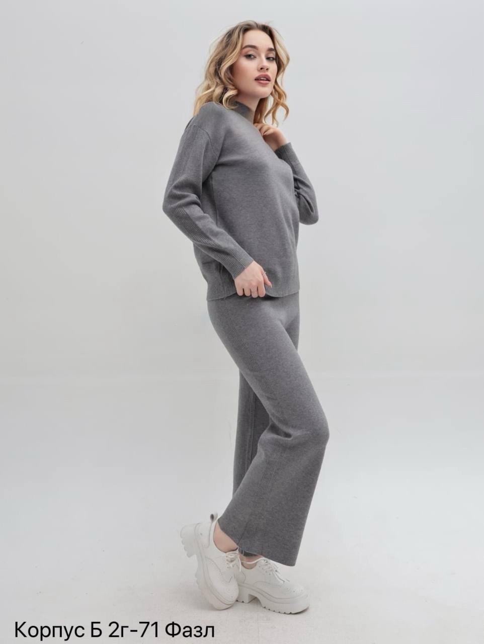 трикотажный костюм,костюм женский,костюм с брюками,костюм бежевый,стильные костюмы