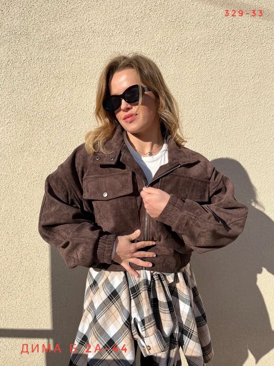 куртка,женская куртка,куртка бомбер,куртка женская демисезонная,курточка