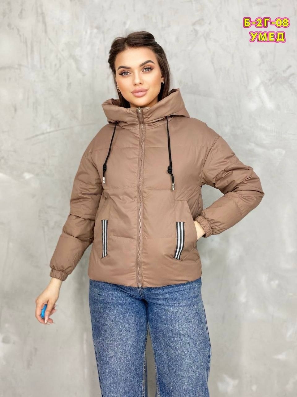 куртка женская,демисезонная куртка женская,демисезонная куртка,куртка женская демисезон,куртка