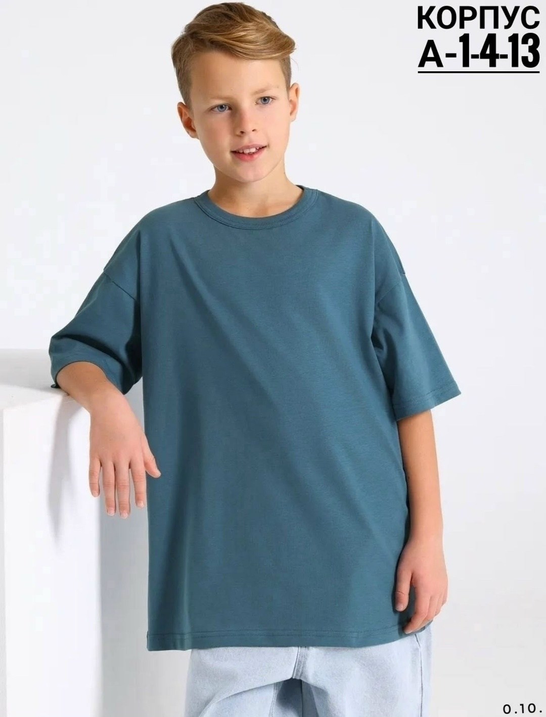 базовая футболка из хлопка,футболки для мальчика,футболки для подростков,футболки детские,футболка для мальчика подростки