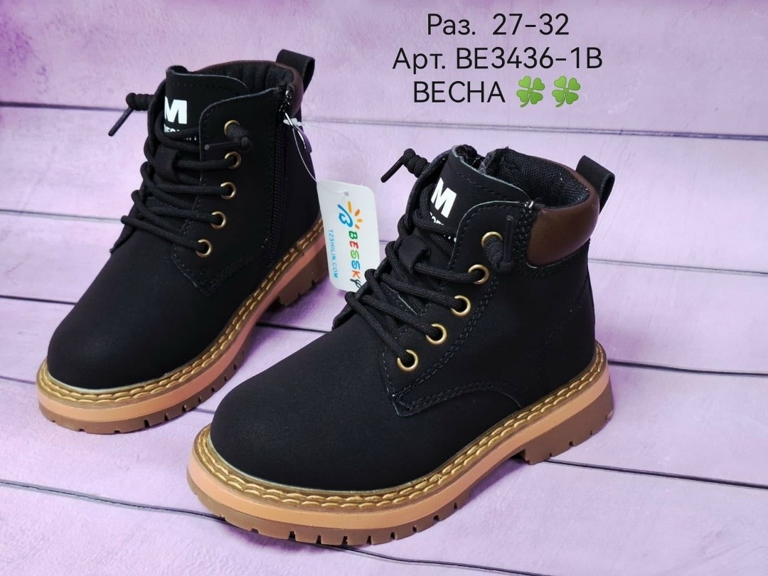 ботинки детские,демисезонные ботинки,демисезонные детские ботинки,желтые ботинки,