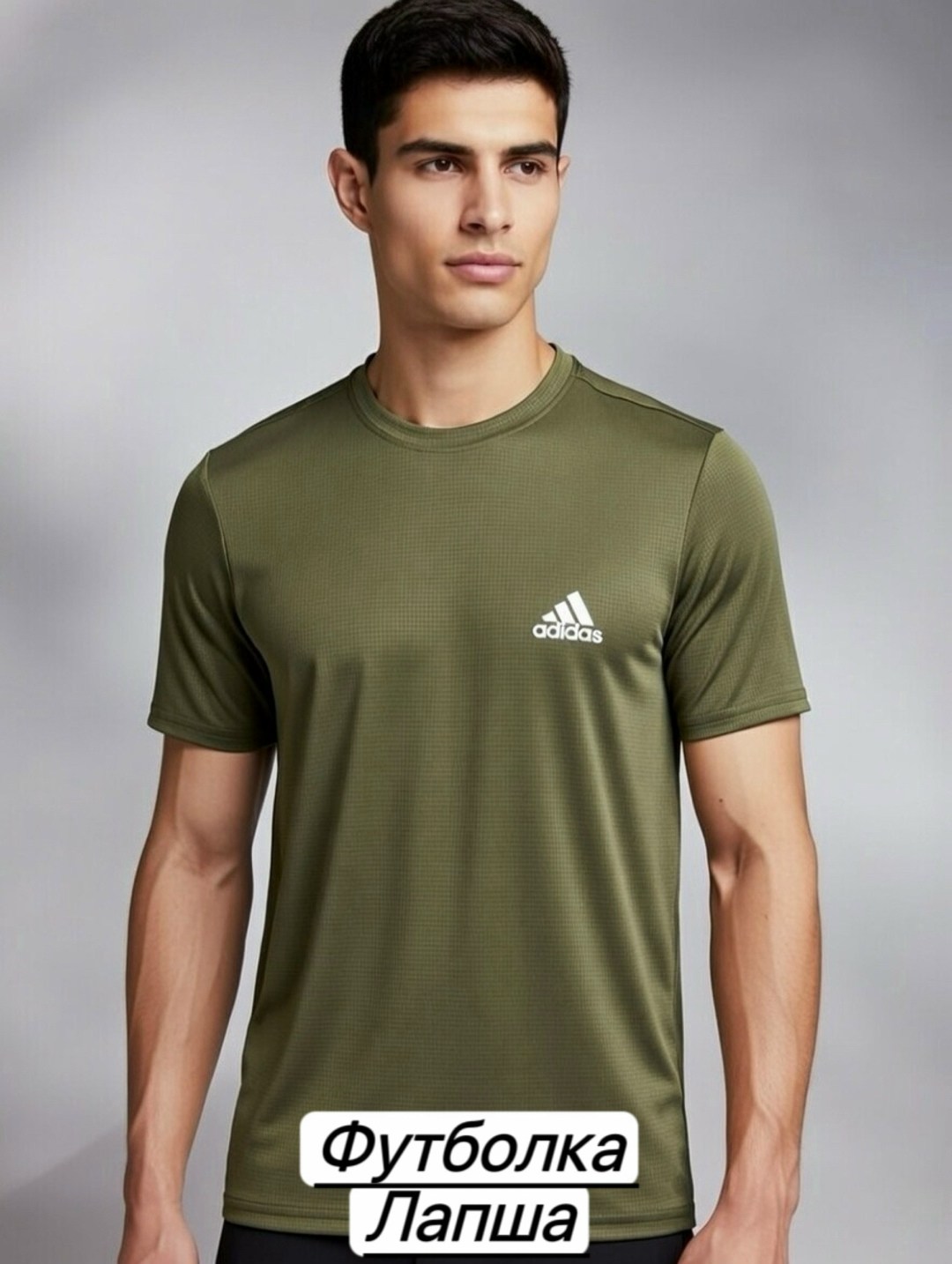 мужские футболки adidas,футболки адидас,футболки мужские хлопок,футболка adidas,футболка мужская