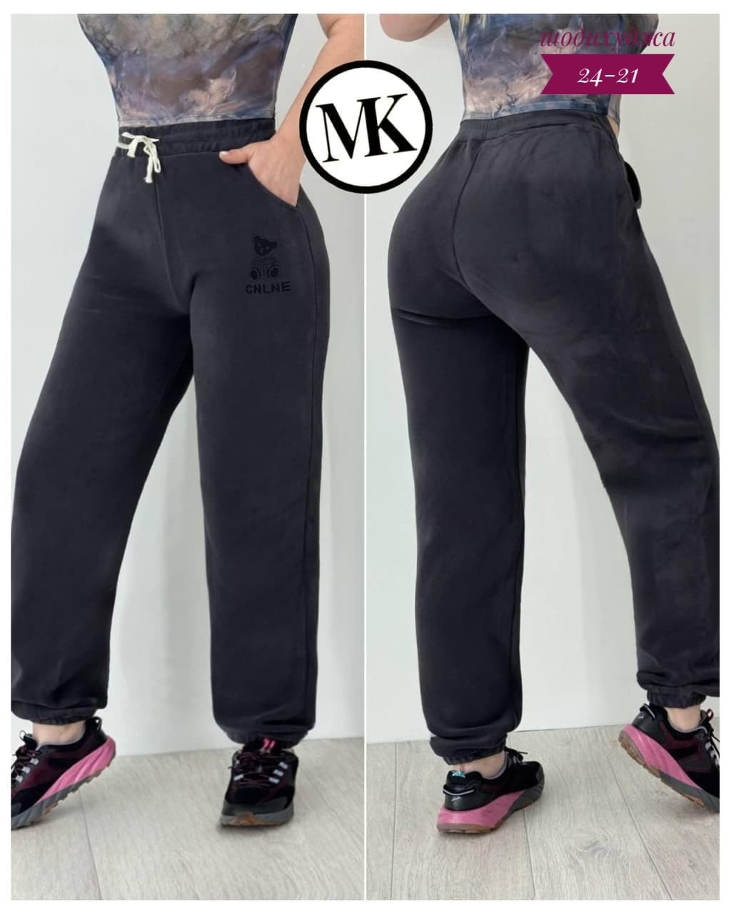 крутые спортивные штаны женские,штаны спортивные женские,брюки спортивные женские,штаны женские,штаны женские на меху