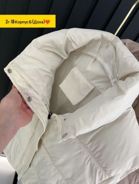 Верхняя одежда