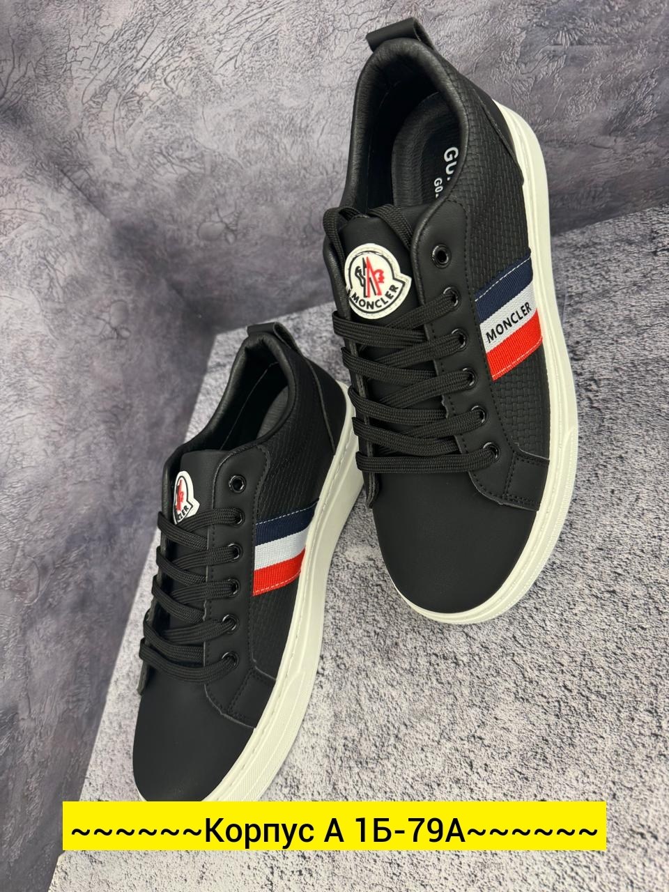 ,низкие кроссовки,кеды мужские,кроссовки moncler,мужские кроссовки