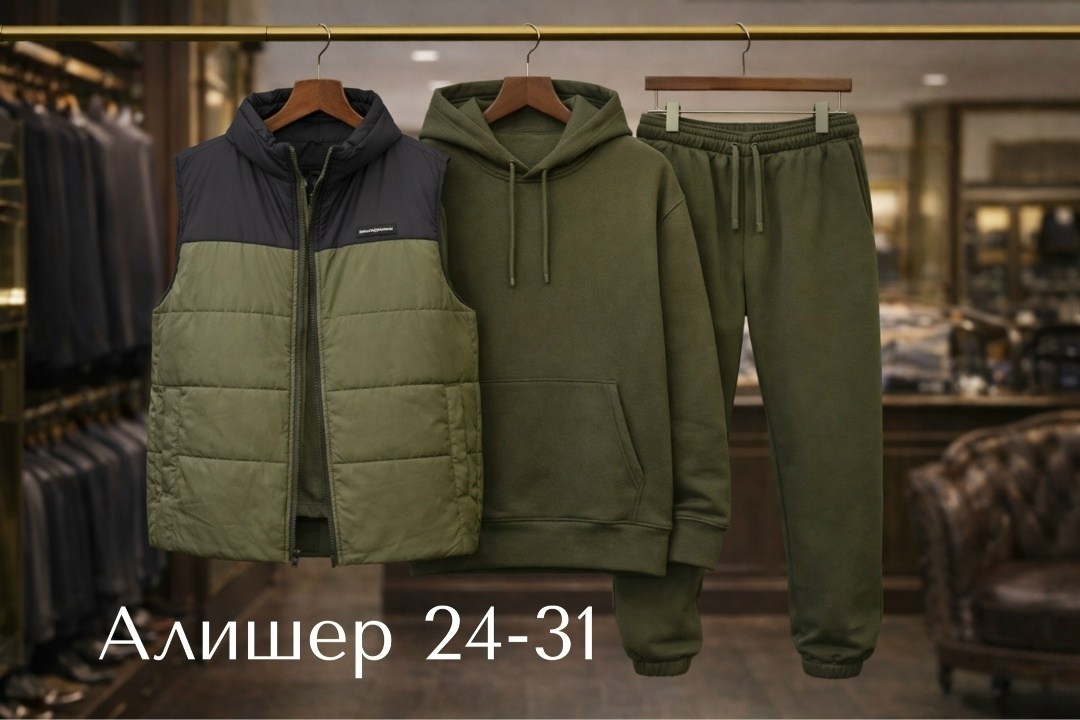 мужской спортивный костюм,костюм тройка для мужчин,спортивный костюм тройка с жилеткой,костюм мужской спортивный тройка с жилетом,мужской спортивный костюм с жилеткой