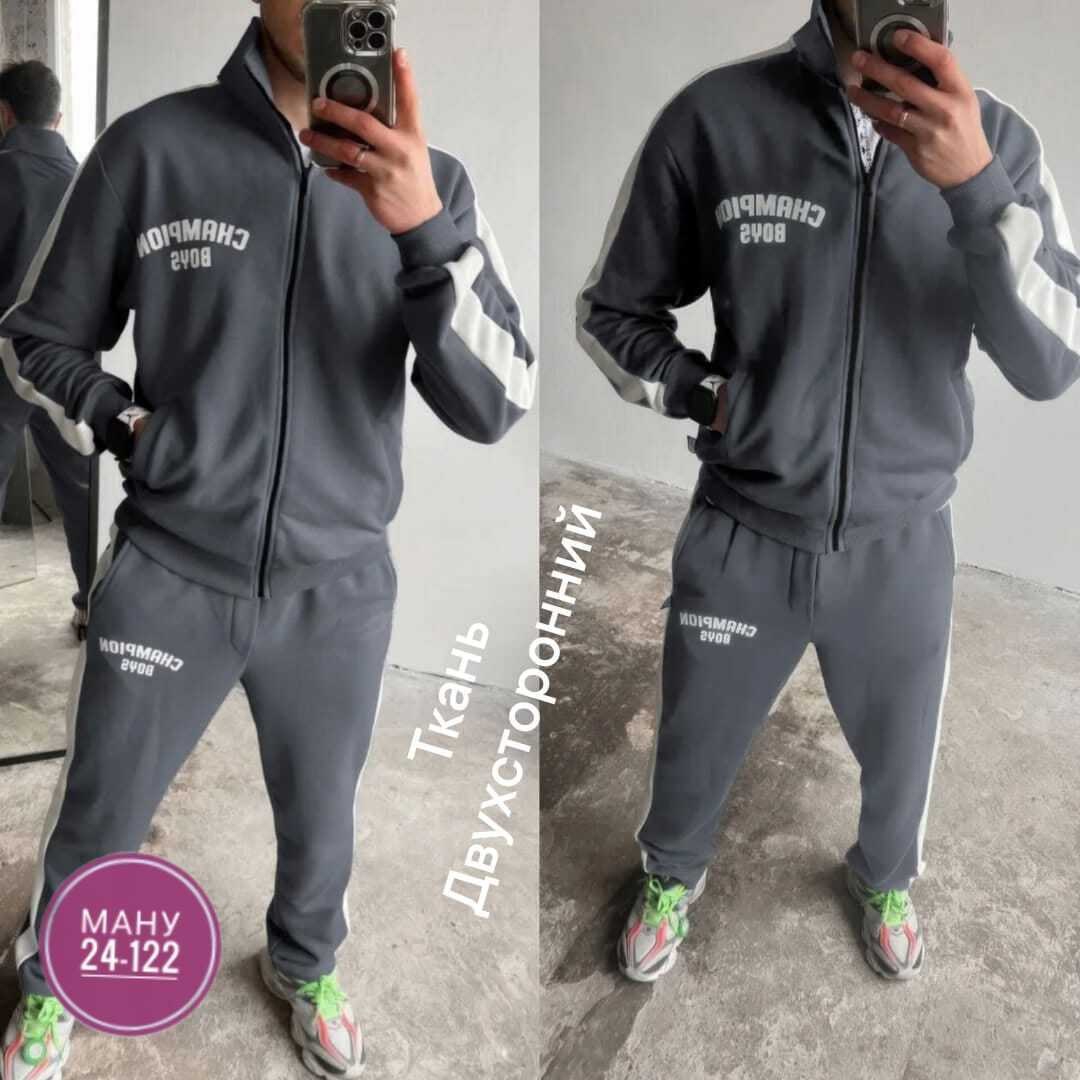 костюм спортивный мужской,спортивные костюм,спорт костюм,мужской спортивный костюм на флисе,спортивный костюм спортивные костюмы