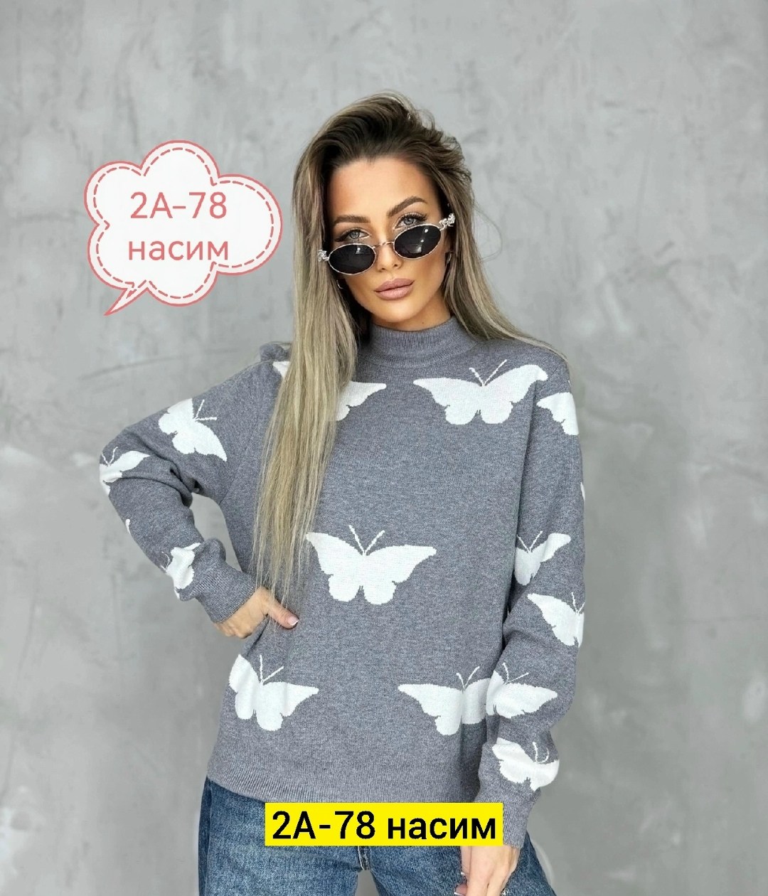 женская кофта,женские свитера,свитер кофта,кофта кардиган свитер,кофта женская свитер