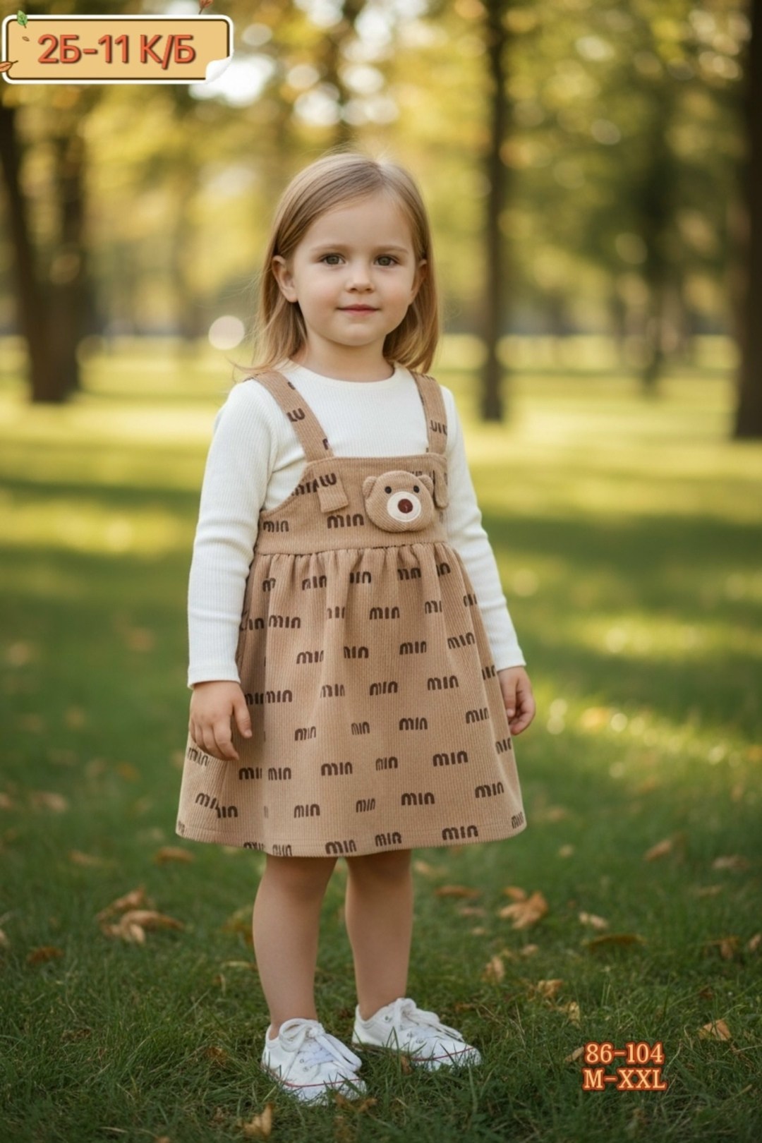 сарафан для малыша,платье для детей,сарафан бежевый,платье девочек,сарафан