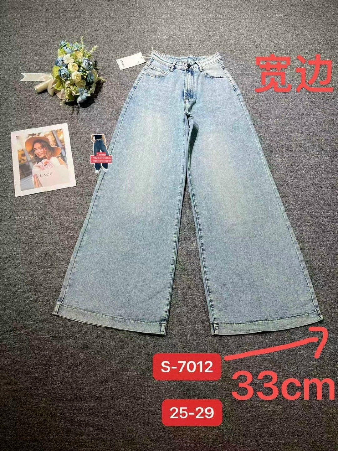 детские джинсы,джинсы для девочек,брюки джинсы,джинсы,широкие джинсы