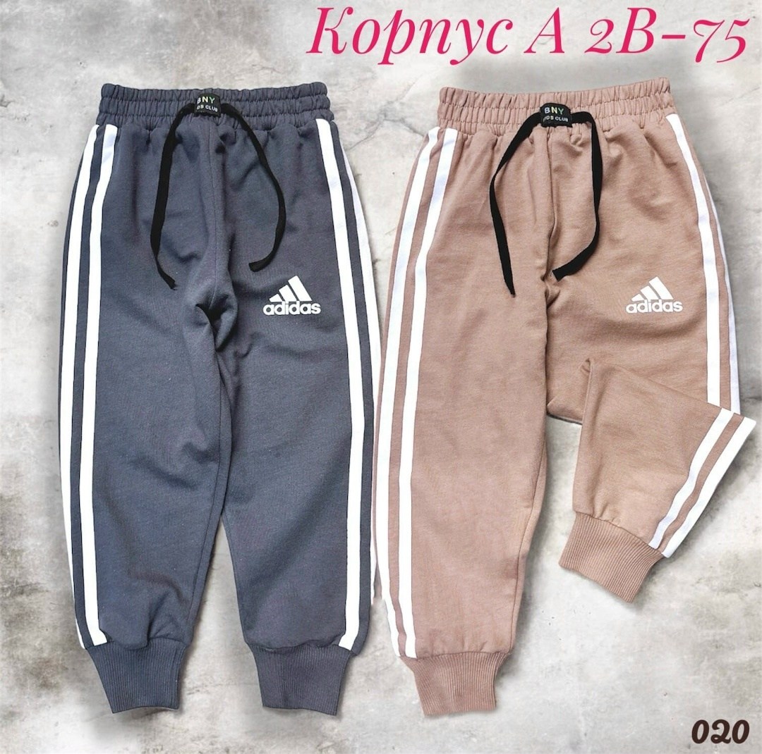 спортивные штаны для мальчика,штаны спортивные adidas,штаны спортивные,брюки спортивные,штаны для мальчиков