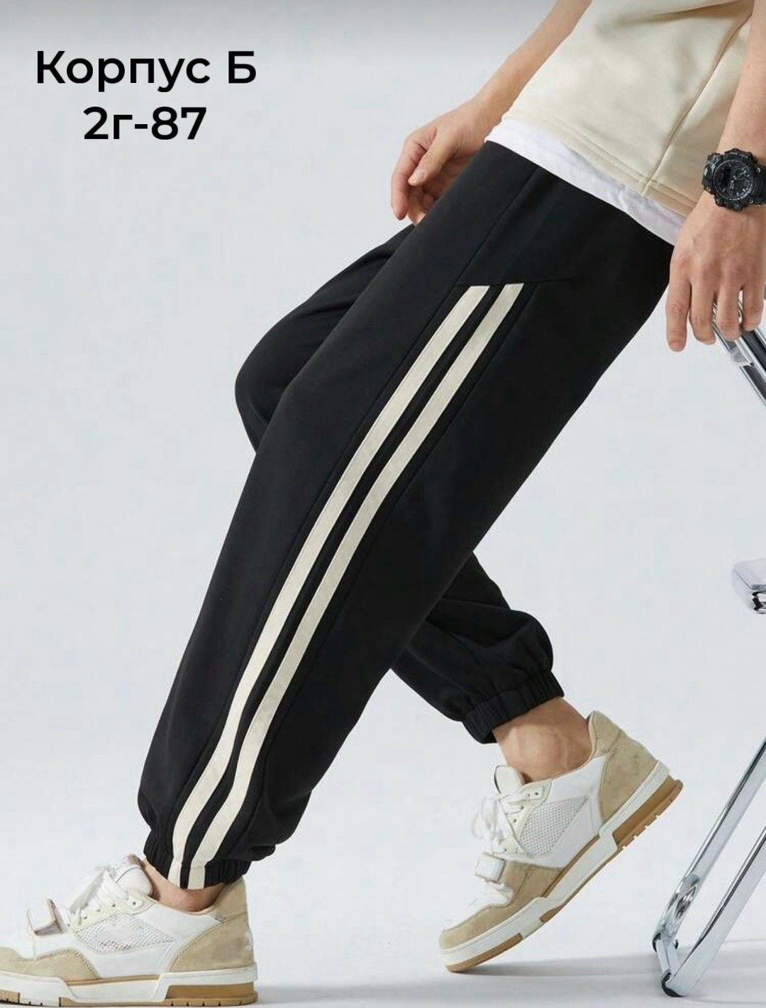 спортивные брюки свободного кроя,повседневные спортивные брюки,мужские спортивные штаны,спортивные брюки свободные,мужские спортивные брюки