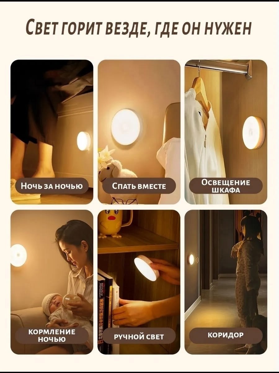 ночной светильник с датчиком движения от сети 220в,светильник с датчиком движения беспроводной,светодиодные светильники с датчиком движения на,светильник эра с датчиком движения,светильник с датчиком