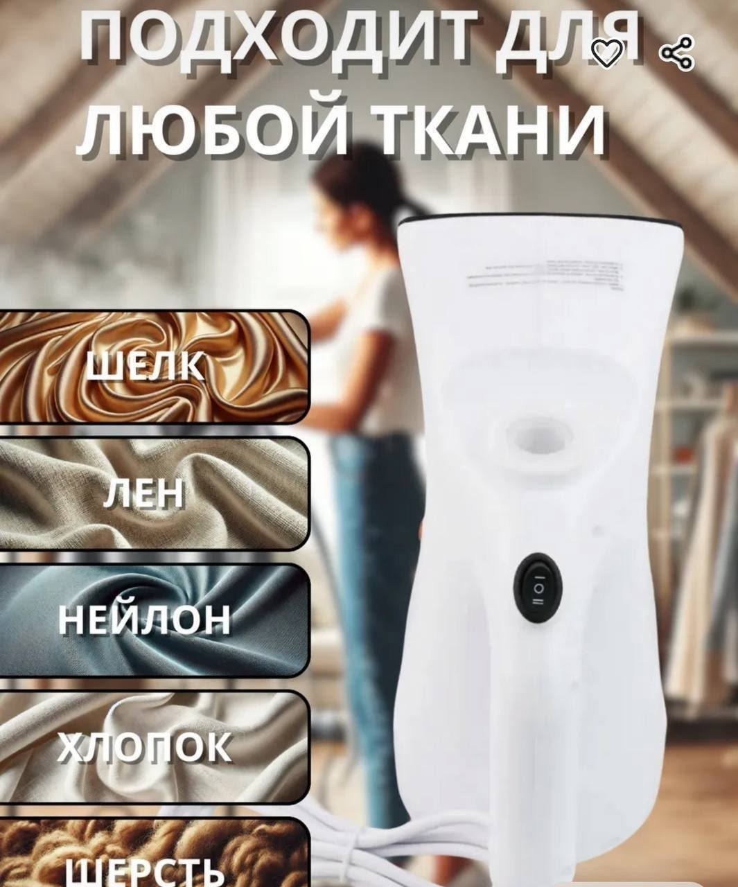 отпариватель ручная,отпариватель для одежды,отпариватель,ручной отпариватель для одежды,ручной отпариватель парогенератор