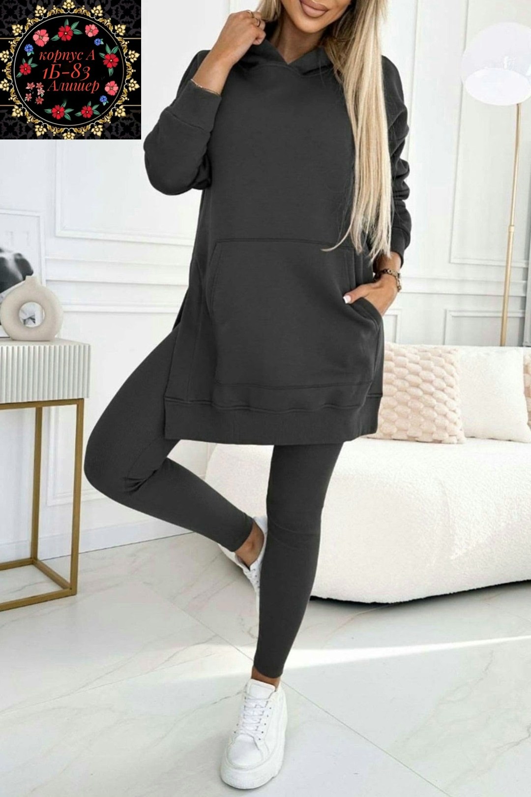 женский спортивный костюм с капюшоном,однотонный спортивный костюм,костюм с толстовкой и брюками,костюм женский толстовка,костюм на флисе