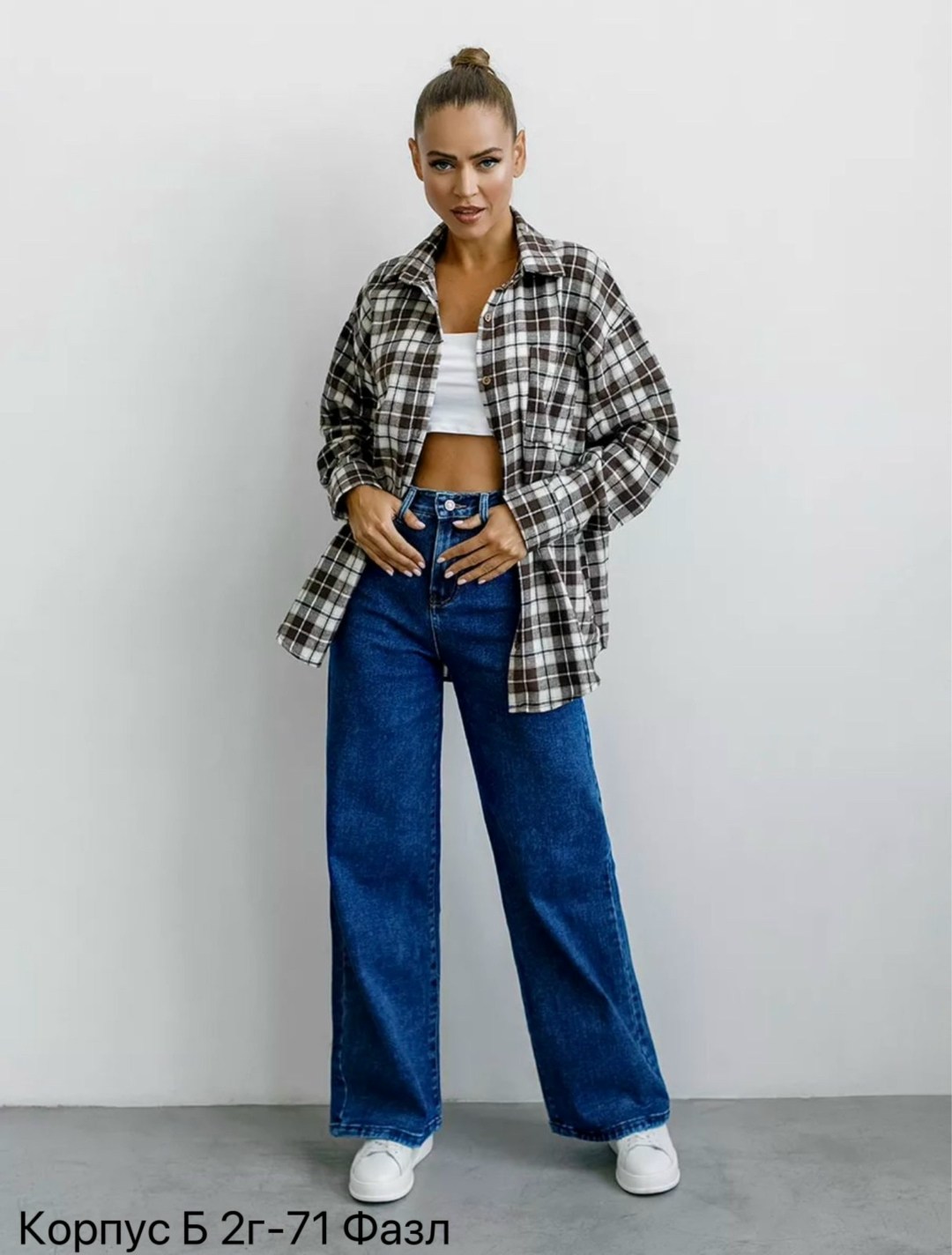 женские джинсы,джинсы хлопок,рубашка в клетку,модные джинсы,женские джинсы клеш