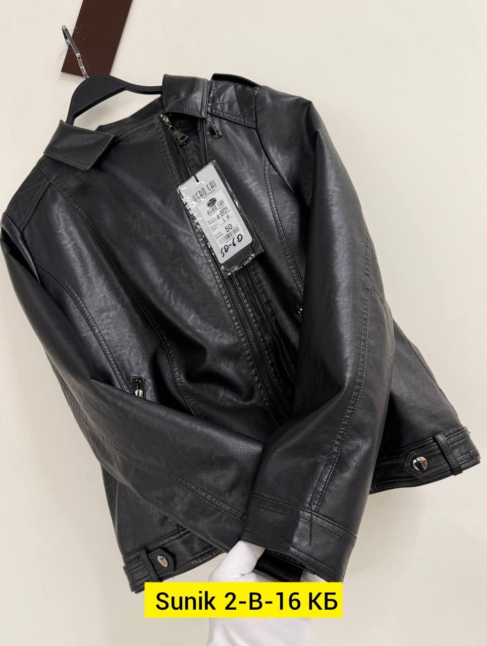 кожаная куртка женская,кожаная куртка,косуха куртка из экокожи,куртка женская,куртка из экокожи