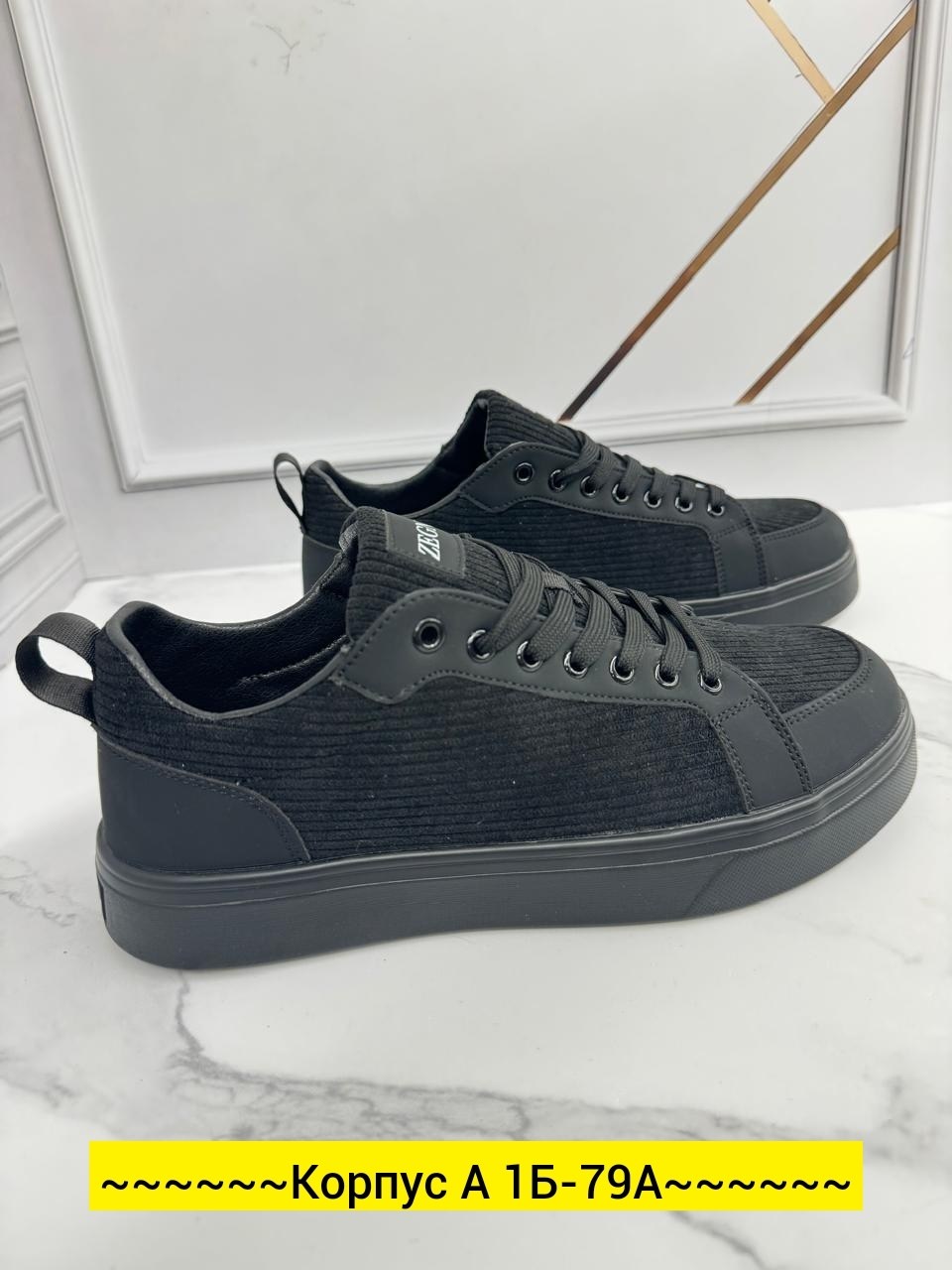 ,кеды мужские,кроссовка мужской,черные кеды мужские,мужские кроссовки
