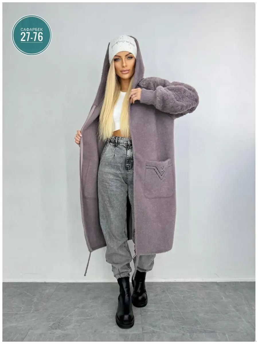 кардиган женский,куртка альпака,кардиган альпака,кардиган альпака длинный,кардиган