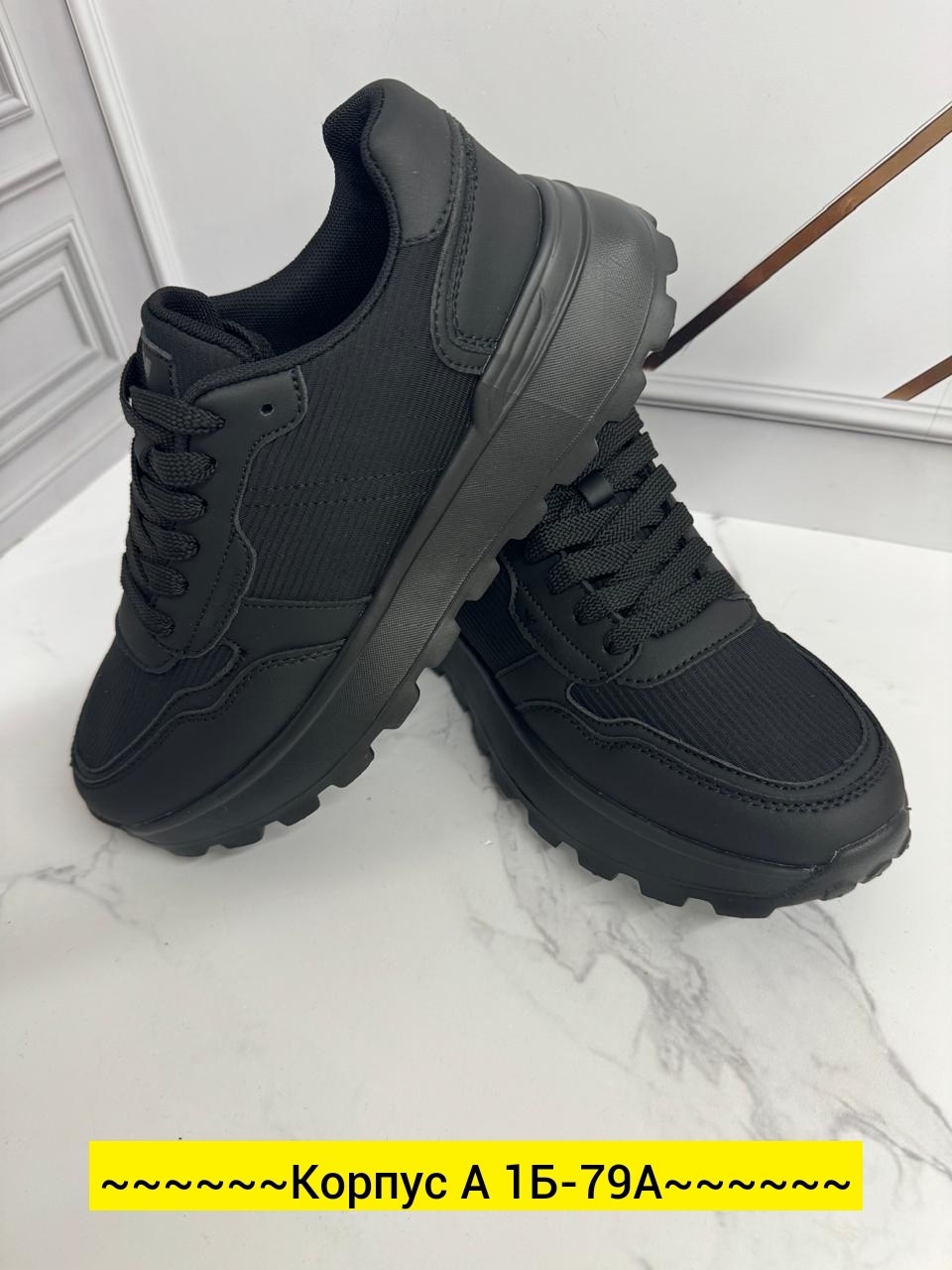 ,кроссовки женскиe,черные кроссовки,кроссовка,кроссовки женские черные