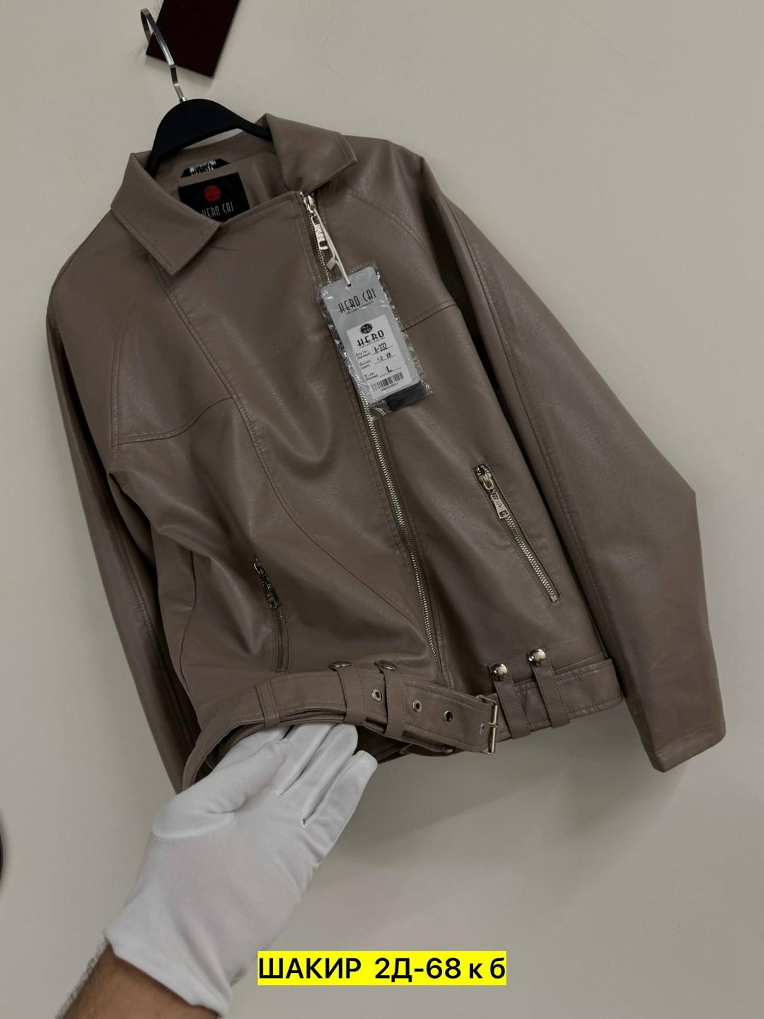 женская кожаная куртка,кожаная куртка,женская куртка,куртка из экокожи женская,куртка из экокожи