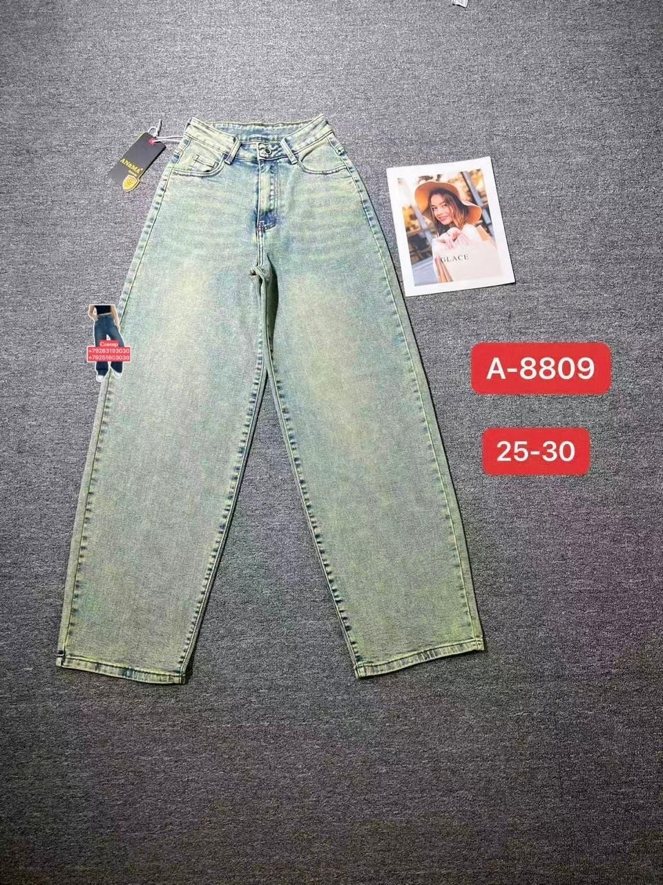 женские джинсы,джинсы,брюки джинсы,штаны джинсы,джинсы джинсы
