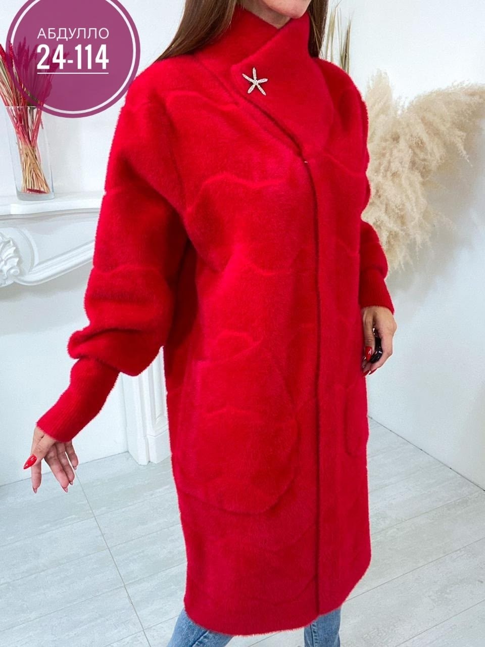 кардиган из альпаки,кардиган под альпаку,кардиган альпака,модное пальто,пальто под альпаку розовое