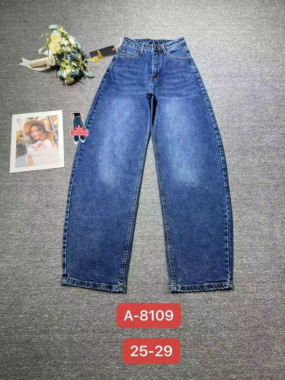 женские джинсы,джинсы,брюки джинсы,штаны джинсы,джинсы джинсы