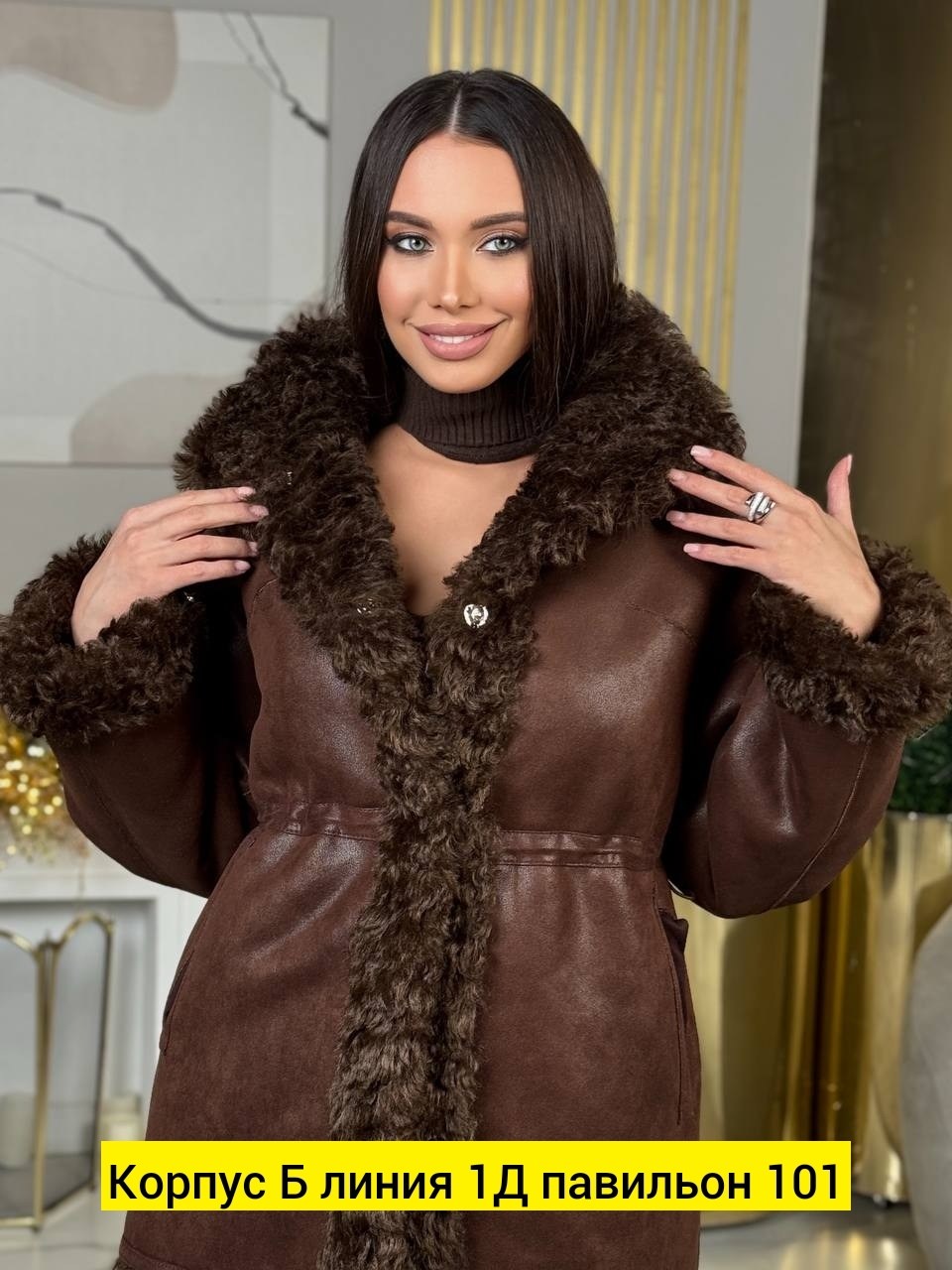 женская дубленка,дубленка с мехом,дубленка зимняя,короткие дубленки,женская дубленка зимняя