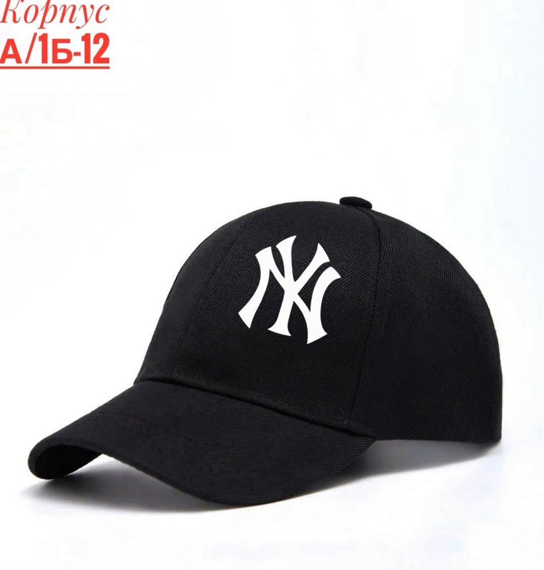 кепка триколор россия,кепка с флагом,бейсболка российский флаг,кепка россия,бейсболка