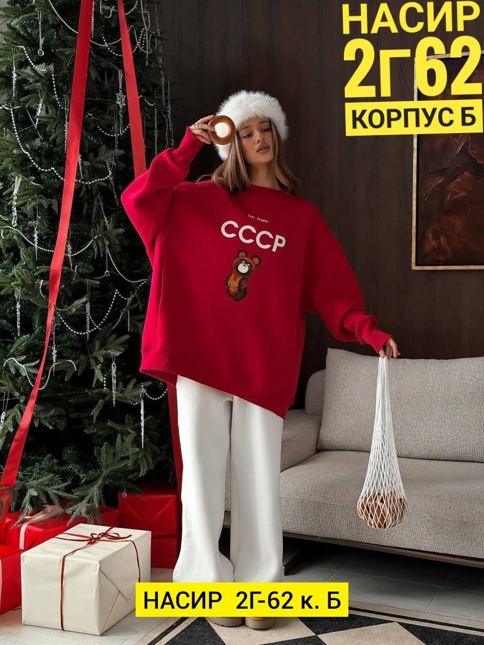 костюм спортивный,костюм повседневный,костюм на флисе,женский костюм,костюм