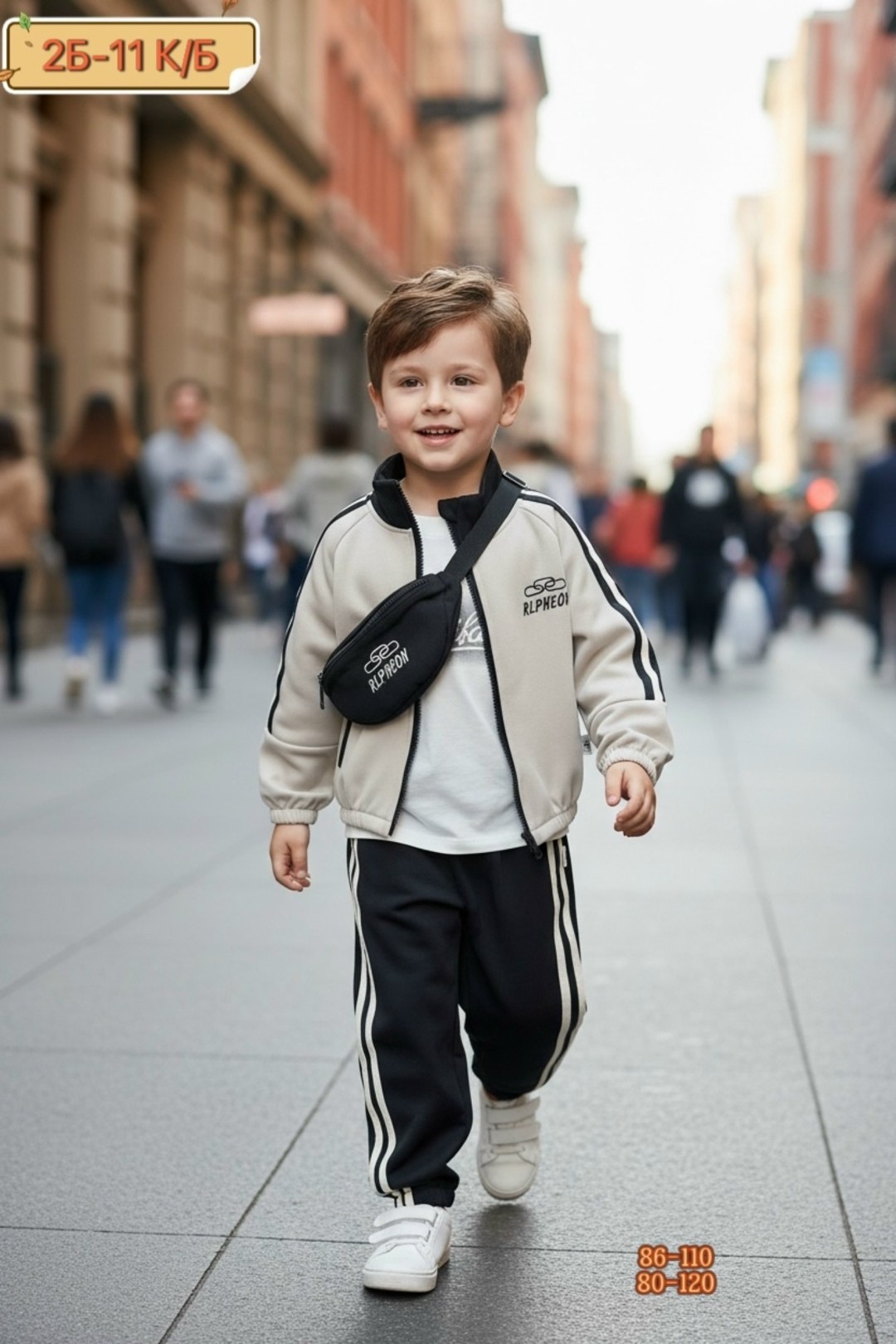 cпортивный костюм для мальчика,комплект одежды для мальчика,детские спортивные костюмы,детский спортивный костюм для мальчика,комплект одежды