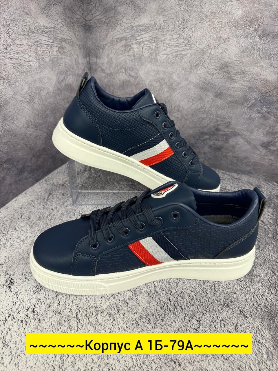 ,кроссовки мужские,кроссовка мужской, мужская кроссовки,российские кроссовки