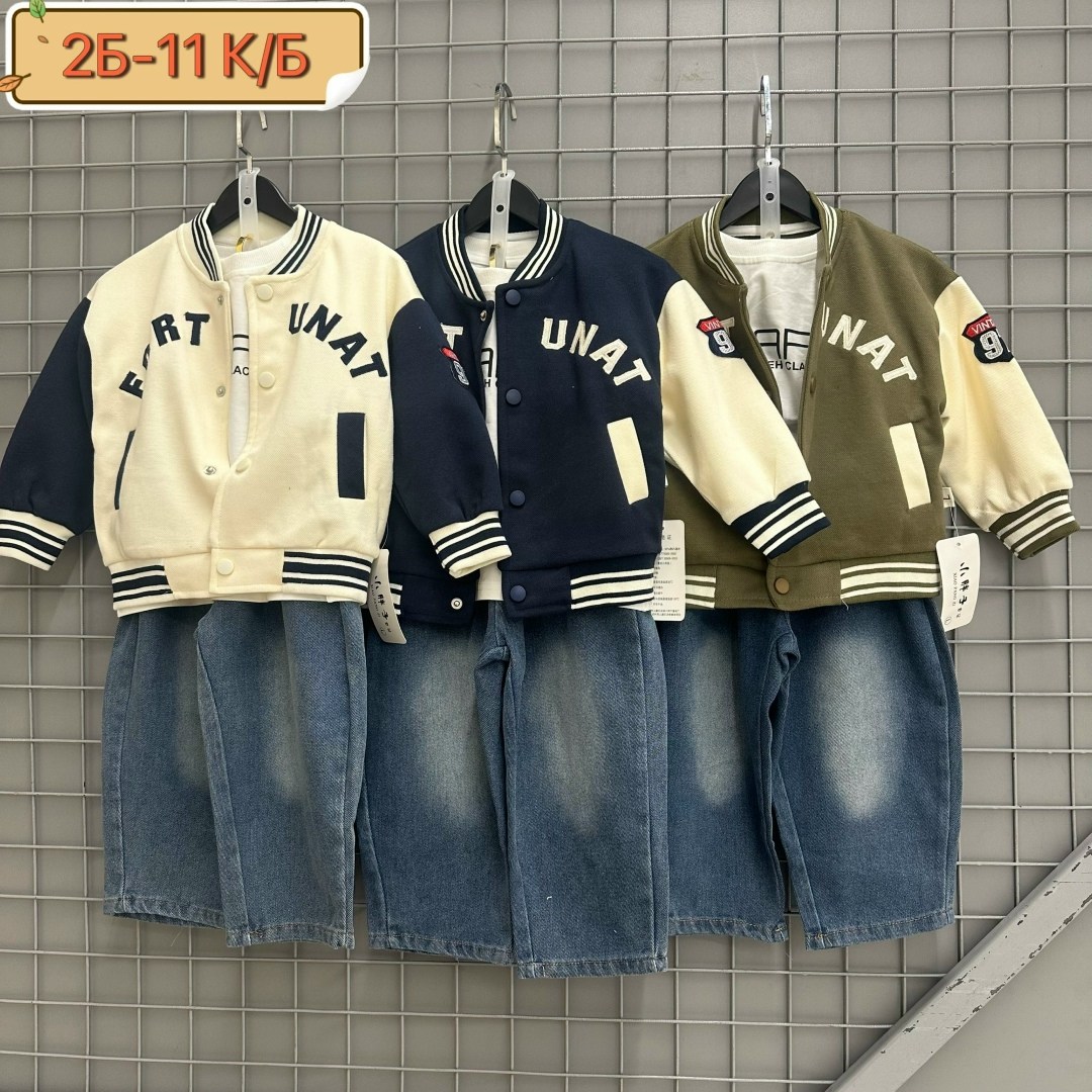 бомбер кофта,куртка бомбер,бомбер детские,бомбер на мальчика,куртка бомбер детская