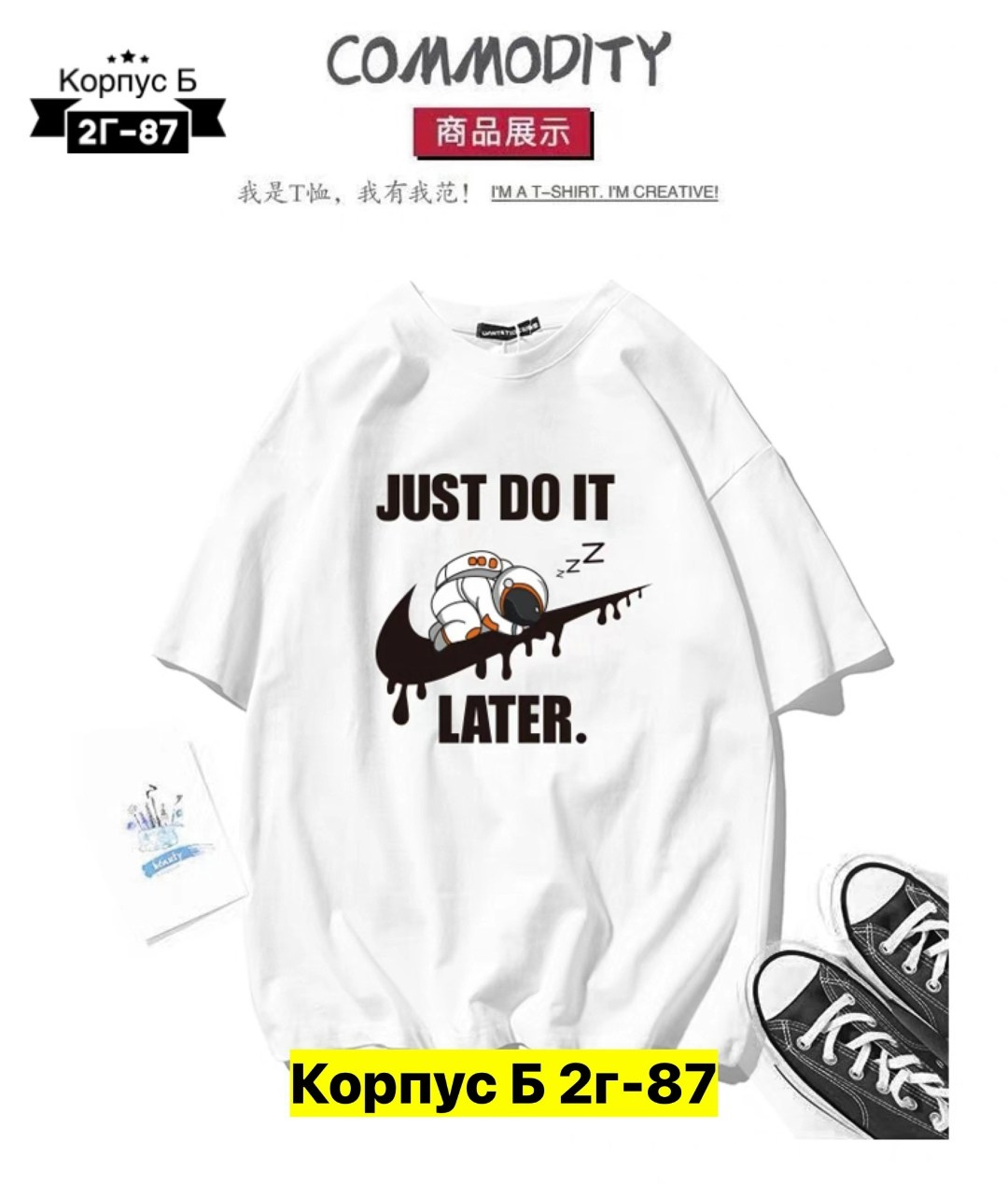 футболка,универсальные футболки,футболка с принтом,комплект футболки,футболка мужская женская