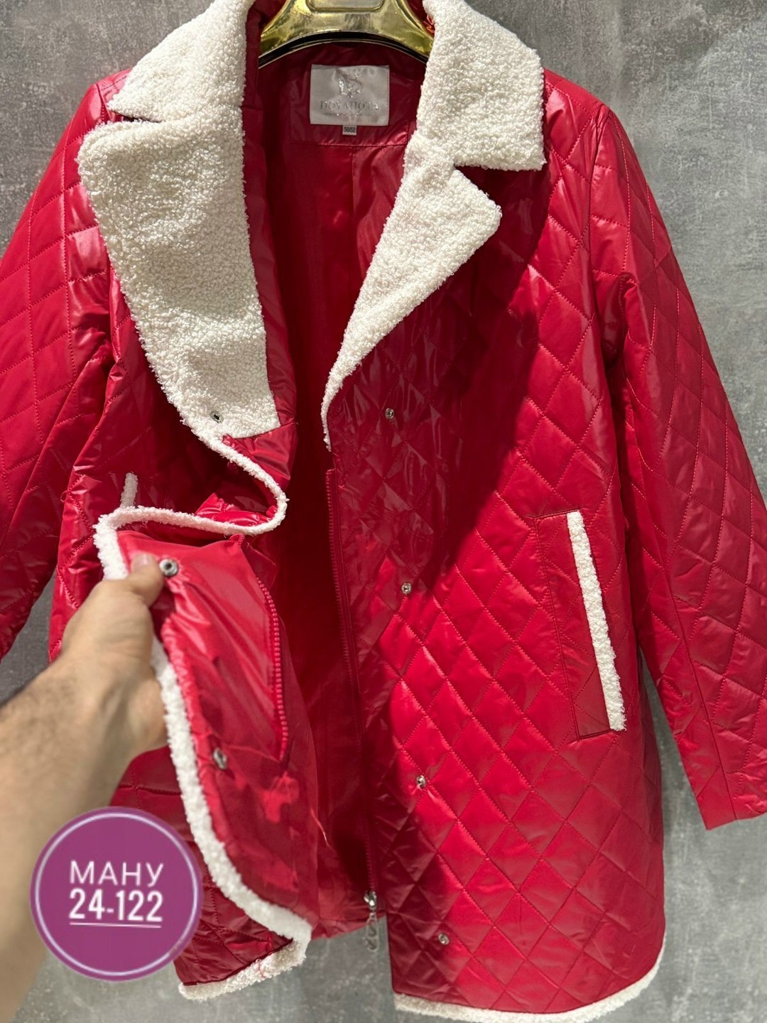 куртка стильная,куртка стеганая,верхняя одежда,куртка модная,куртка женская белая