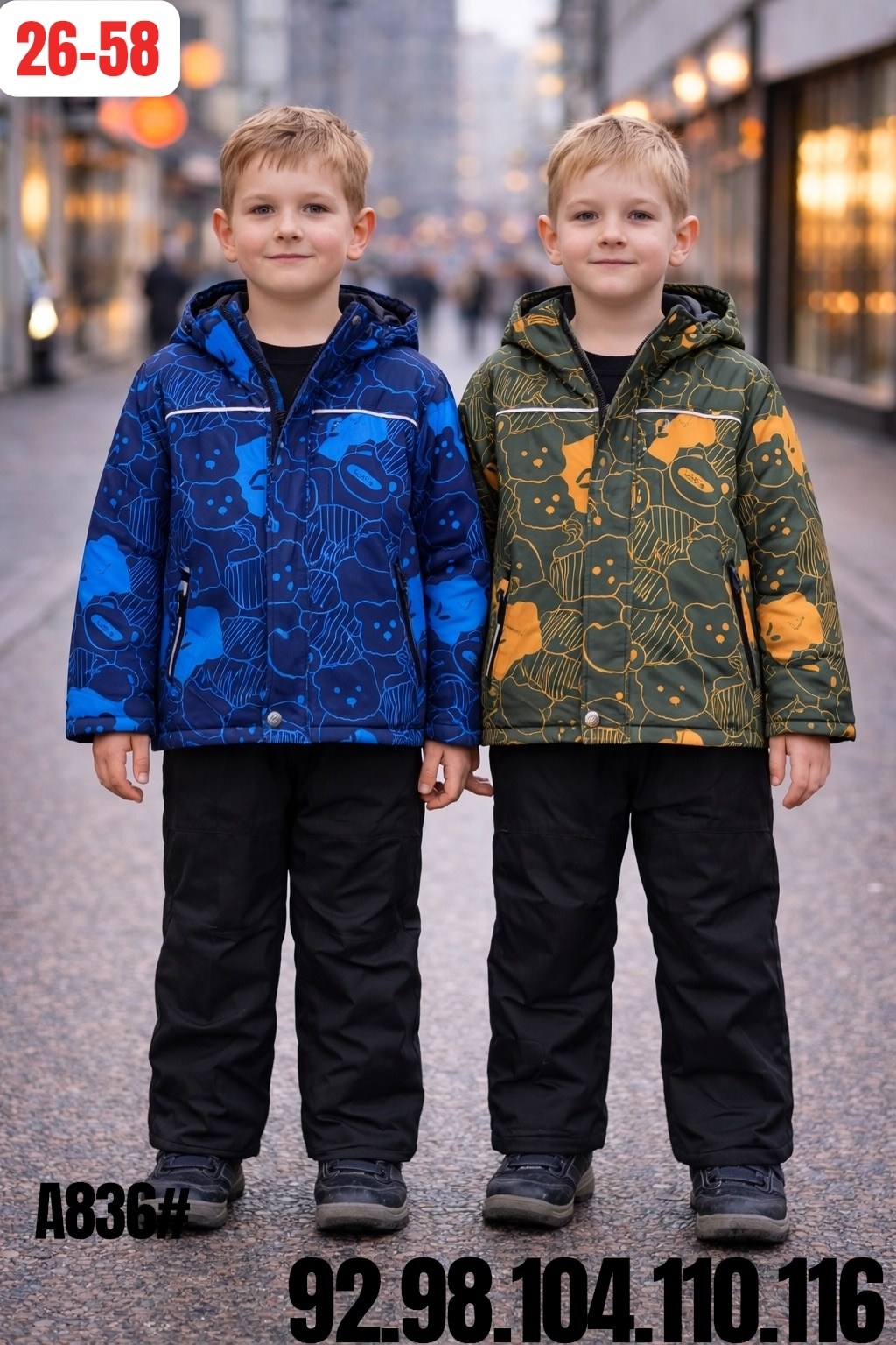 костюм демисезонный для мальчика,демисезонный комплект,олдос джико костюм зимний,зимний костюм на мальчика
